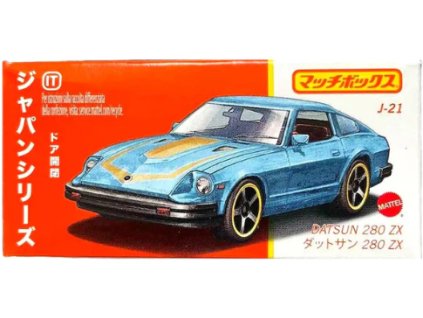 Matchbox Datsun 280 ZX Nové