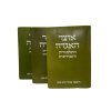 Rabbi Moshe David Gross: Poklad Agady Talmudu a Midraše. 3 díly, hebrejsky