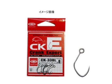 Vanfook Háčky CK-33BL Crank Expert