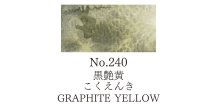 Akvarelová barva v pánvičce Gansai Tambi - 240 Graphite Yellow