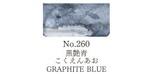 Akvarelová barva v pánvičce Gansai Tambi - 260 Graphite Blue