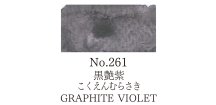 Akvarelová barva v pánvičce Gansai Tambi - 261 Graphite Violet