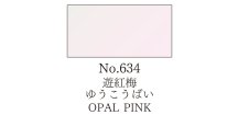 Akvarelová barva v pánvičce Gansai Tambi - 634 Opal Pink