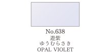 Akvarelová barva v pánvičce Gansai Tambi - 638 Opal Violet