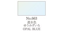 Akvarelová barva v pánvičce Gansai Tambi - 663 Opal Blue