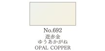 Akvarelová barva v pánvičce Gansai Tambi - 692 Opal Copper