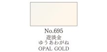 Akvarelová barva v pánvičce Gansai Tambi - 695 Opal Gold