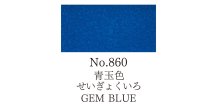 Akvarelová barva v pánvičce Gansai Tambi - 860 Gem Blue