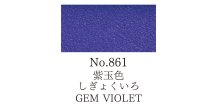 Akvarelová barva v pánvičce Gansai Tambi - 861 Gem Violet